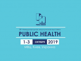 PUBLIC HEALTH 2019